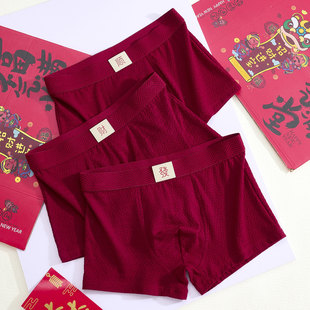 【下单立减50】大红色男士内裤男款新年棉中腰平角大码四角裤_JK