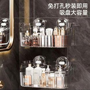 【下单立减50】浴室置物架厨房免打孔壁挂洗手台卫浴收纳吸盘_jh