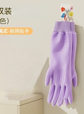 【下单立减50】厨房耐用加厚橡胶洗衣服做饭防水刷锅碗加绒_WF