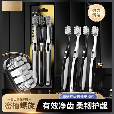 【下单立减50】 中硬毛牙刷宽头家庭装情侣家用护龈牙刷_JK