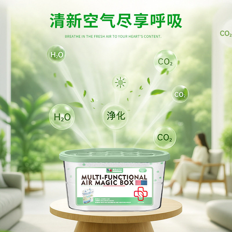 【下单立减50】灰尘空气持久清新除尘魔盒清洁全自动灰尘清除_xj,厨房/烹饪用具,其它,淘宝优惠券,粉丝福利购,淘宝优惠卷