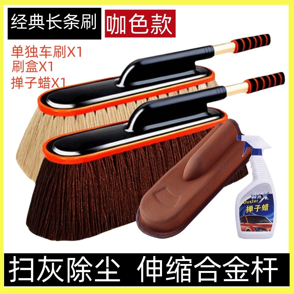 【下单立减50】纯棉擦车拖把伸缩蜡拖车用除尘掸子洗车拖把_WF,汽车用品/电子/清洗/改装,车掸/蜡拖,淘宝优惠券,粉丝福利购,淘宝优惠卷