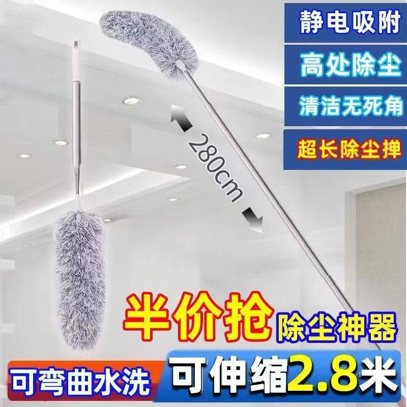 【下单立减50】鸡毛掸子尘掸静电除尘扫灰伸缩杆打扫灰尘天花_WF,家庭/个人清洁工具,除尘掸,淘宝优惠券,粉丝福利购,淘宝优惠卷