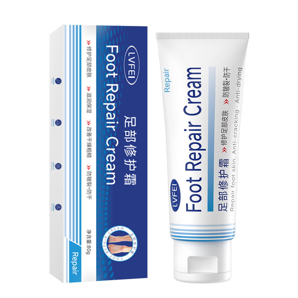 【下单立减50】嫩滑防干脚跟修护霜滋润补水保湿足部修润霜_wh