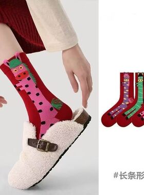 【下单立减50】大红色袜百搭可爱属马本命年运动袜情侣中筒袜子HL