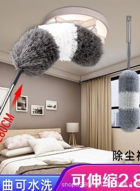 【下单立减50】2.8米加长款鸡毛掸子可伸缩弯曲天花板清洁除尘_Y