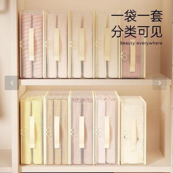 【下单立减50】网纱被子收纳袋换季衣服衣物整理袋棉被防尘_WH