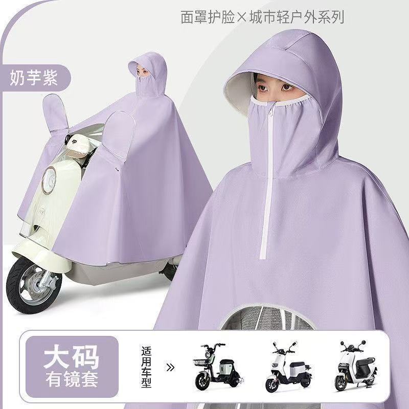 【下单立减50】新款电动车暴雨雨衣专用加厚单人长款骑行雨披_WH2