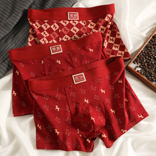 马年大红色结婚喜庆四角裤 内裤 本命年纯棉男士 下单立减50