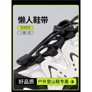 溯溪鞋懒人鞋带免系鞋扣男女款一脚蹬免绑弹力绳运动老爹鞋黑白色