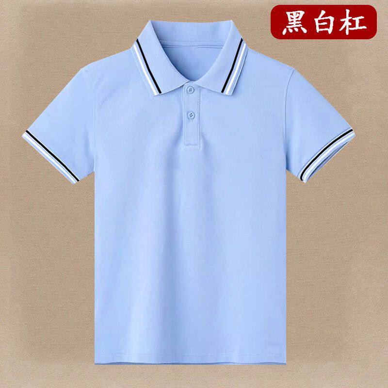 校服短袖棉polo衫中小学生中大童男女白色纯色t恤浅蓝色班服定制