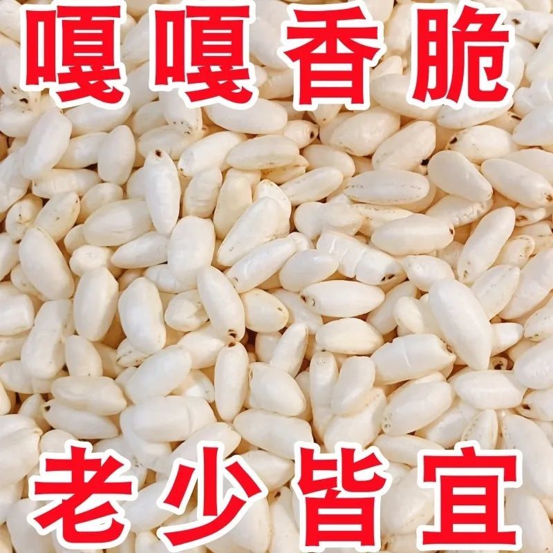 老式爆米花传统大米花原味散装膨化零食童年怀旧无糖大米碳炉