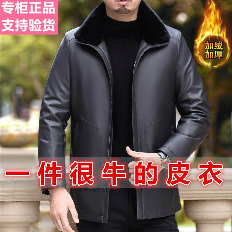 秋冬高档真皮羽绒服皮衣男士中长款可拆卸软皮夹克中青年大码外套