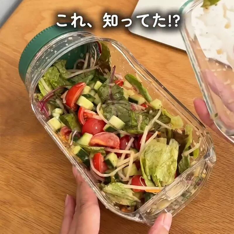 侧开沙拉罐水果蔬菜沙拉碗高级感便当盒上班族带饭轻食饭盒密封罐