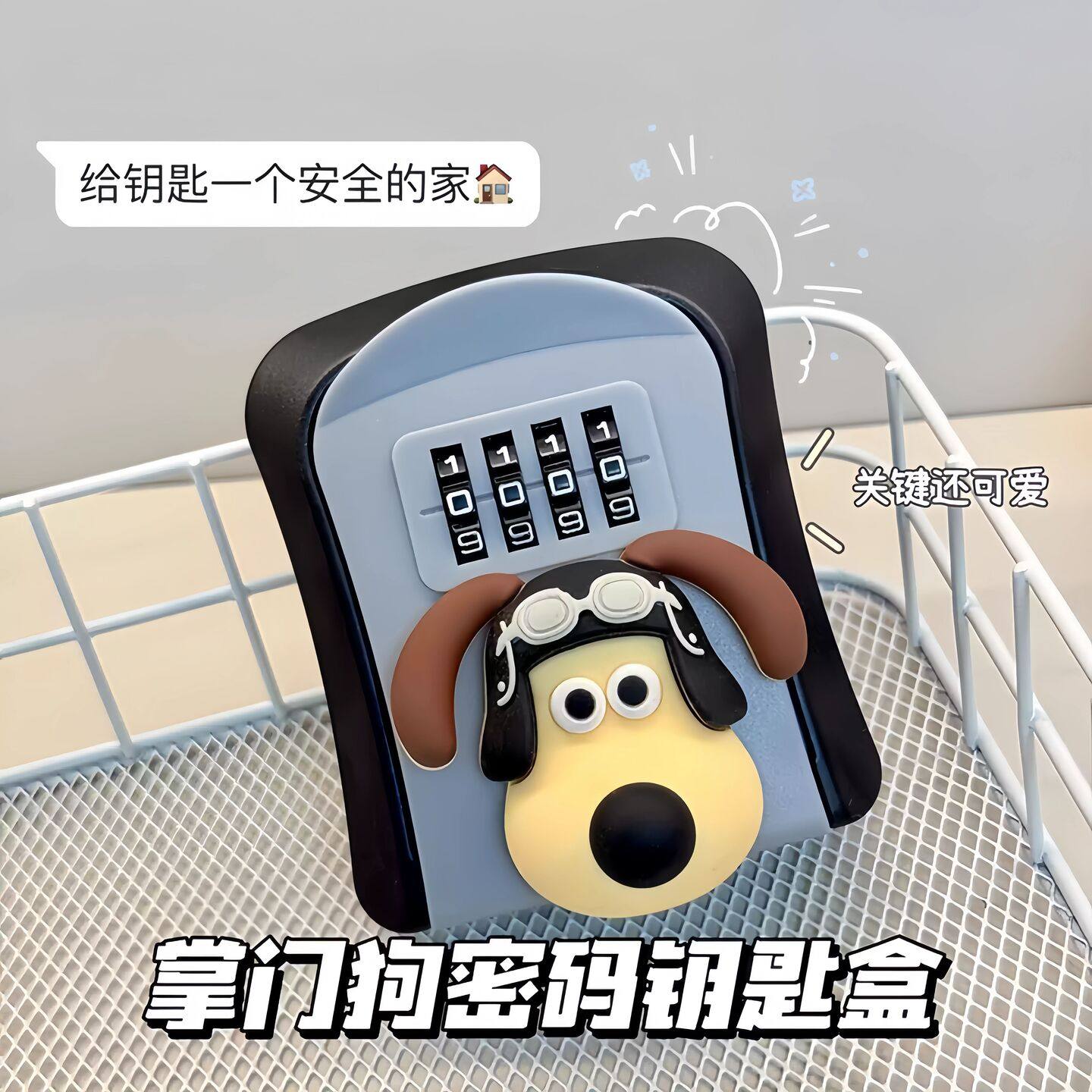 装修密码钥匙盒防盗民宿壁挂免打孔锁粘贴式家用钥匙箱门口防盗锁