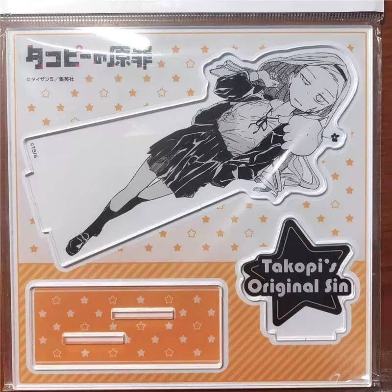 章鱼噼的原罪 云母坂真理奈 塔店立牌亚克力摆件装饰同人周边谷子,模玩/动漫/周边/娃圈三坑/桌游,动漫徽章/立牌,淘宝优惠券,粉丝福利购,淘宝优惠卷