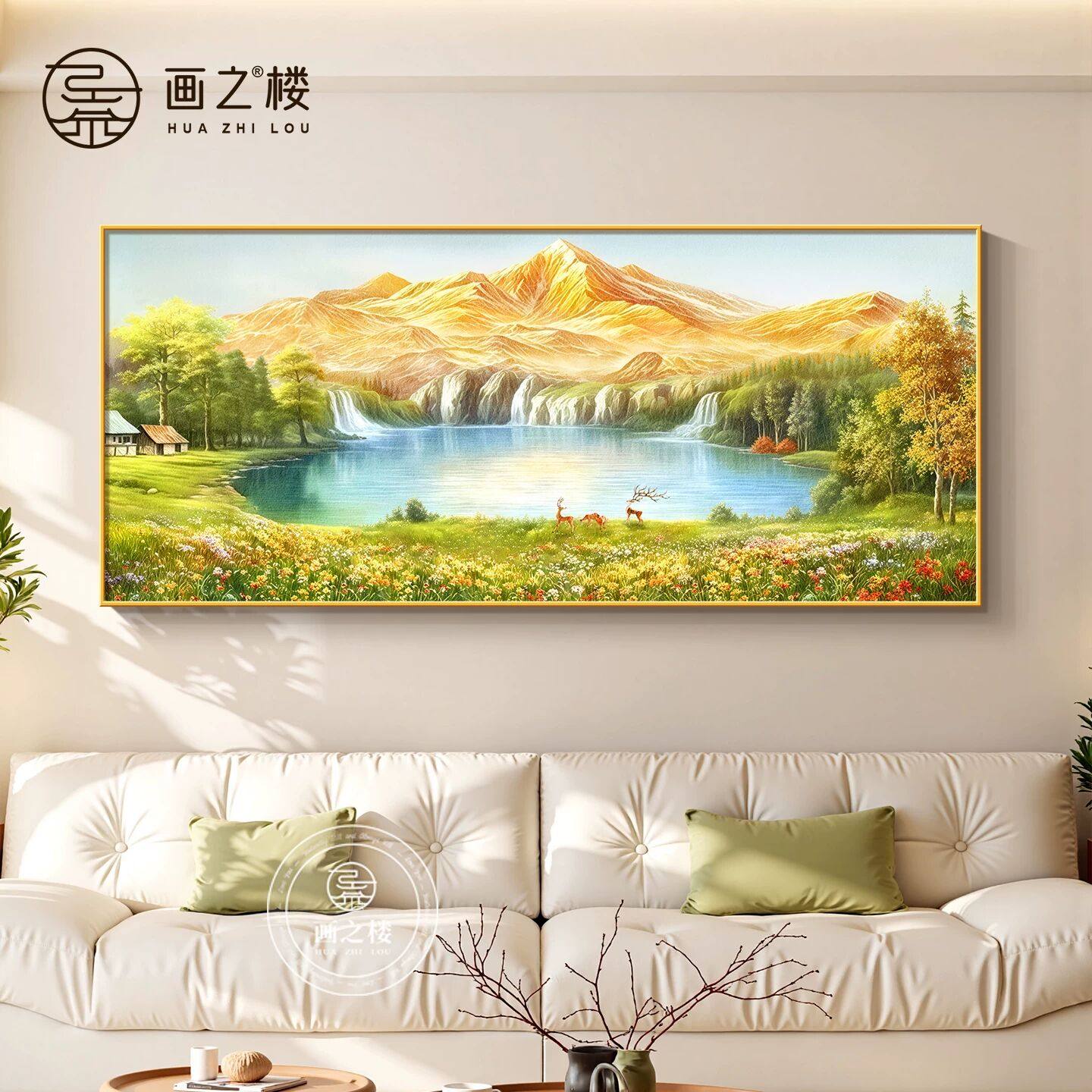 旭日东升沙发后装饰画现代简约流水生财客厅挂画聚财高级感山水画,家居饰品,现代装饰画,淘宝优惠券,粉丝福利购,淘宝优惠卷