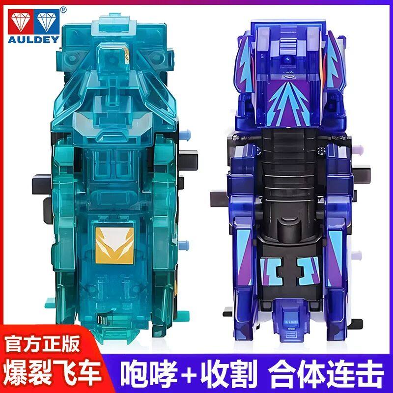 爆烈爆裂飞车十二星座星能觉醒爆击轰天暴龙丛林潜伏者风暴猎鹰s,玩具/童车/益智/积木/模型,儿童机器人/变形玩具,淘宝优惠券,粉丝福利购,淘宝优惠卷