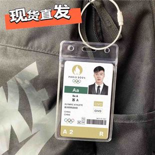 苏A书包挂件桌球运动员巴黎参赛卡郑宇伯张泰艺代勇球星卡礼物