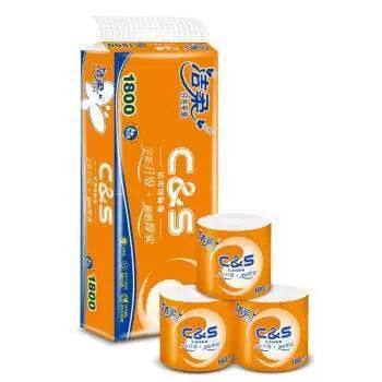 新款洁柔卷纸活力阳光橙加厚4层180g卫生纸*10卷加倍厚实国际版