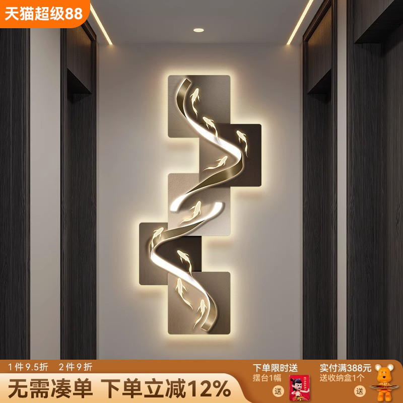 九鱼图玄关装饰画极简抽象走廊过道挂画客厅意式高级感led灯壁画
