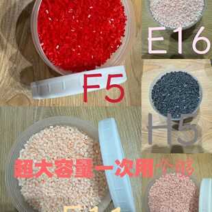 超大量补充豆F系列H系列E系列肤色拼豆2.6mm融合豆手工制作