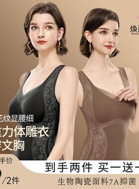 冬季保暖修身背心自带杯垫内搭加厚塑身女士加绒无痕美体美背