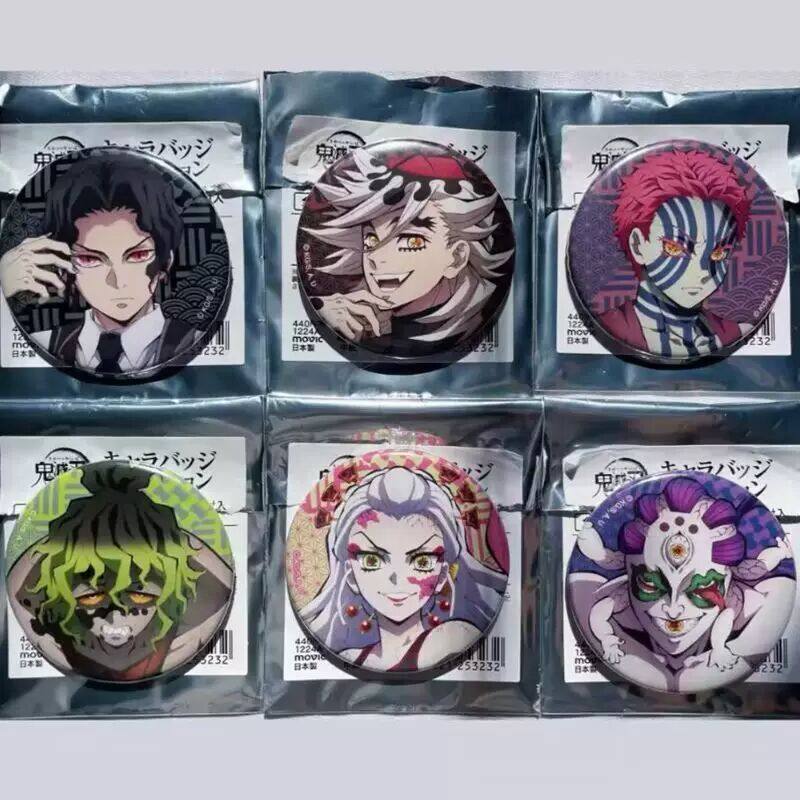 鬼灭之刃 movic十二鬼月上弦无惨童磨黑死牟堕姬日谷底动漫周边,模玩/动漫/周边/娃圈三坑/桌游,动漫徽章/立牌,淘宝优惠券,粉丝福利购,淘宝优惠卷