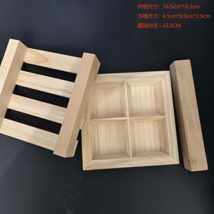 木制松糕模具厂家直销实木松糕模具木制米糕蒸点心松糕自制烘焙模