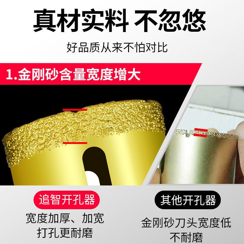 角磨机干钻钻头全瓷瓷砖玻化砖花岗岩石材打孔钻金刚石钎焊开孔器