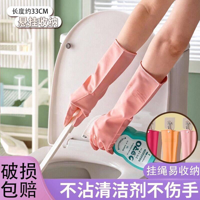 丁腈手套加厚加绒女挂绳家务洗碗专用防水厨房清洁洗衣耐用一体绒,家庭/个人清洁工具,常规家务手套,淘宝优惠券,粉丝福利购,淘宝优惠卷