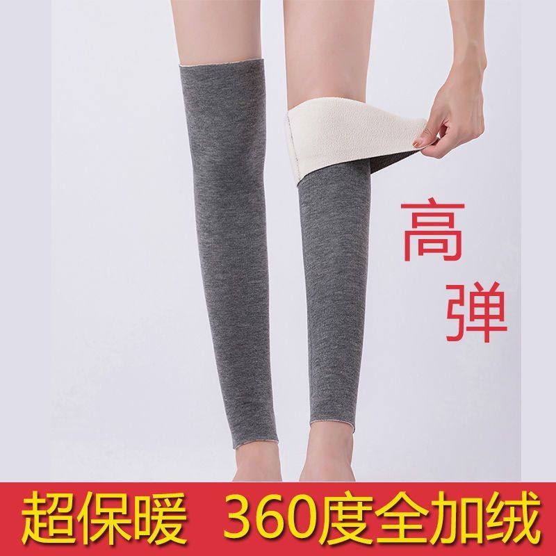 一体加绒护小腿保暖护脚踝羊毛护膝加厚过膝护腿袜套秋冬老寒腿长,居家日用,护膝/护腰/护肩/护颈,淘宝优惠券,粉丝福利购,淘宝优惠卷