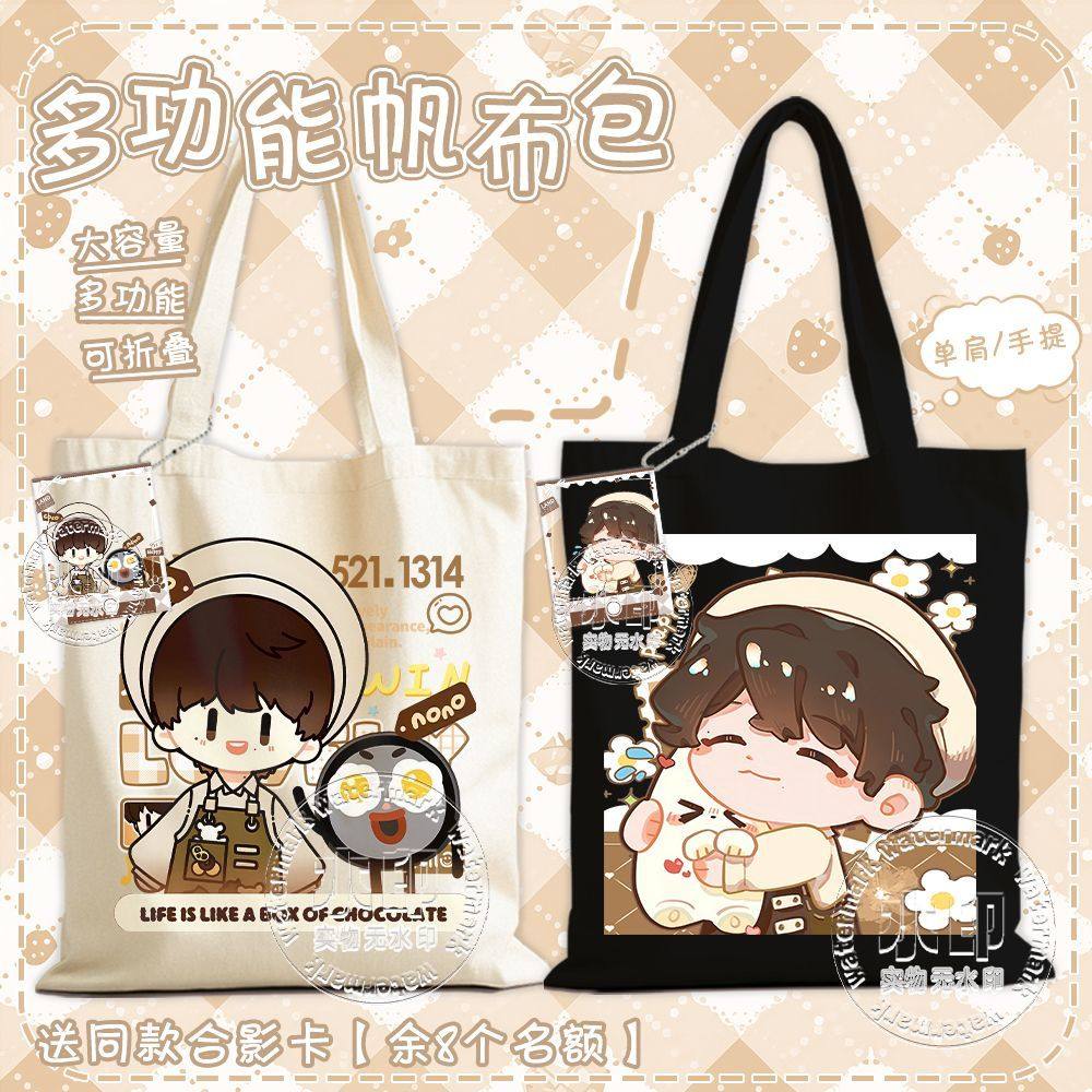 周深周可可周边应援帆布袋留念学生上课单肩手提书袋礼物送朋友,箱包皮具/热销女包/男包,手拿包,淘宝优惠券,粉丝福利购,淘宝优惠卷