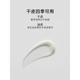 JohnJeff B5乳液(丰盈)补水保湿滋润舒缓强韧屏障缓解干痒姐夫