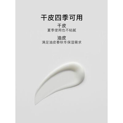 JohnJeff B5乳液(丰盈)补水保湿滋润舒缓强韧屏障缓解干痒姐夫