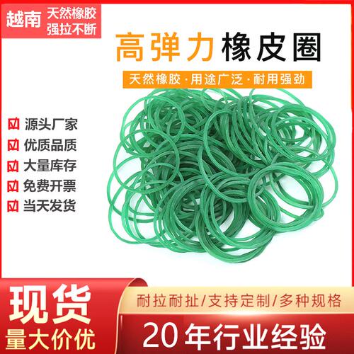 包邮橡皮筋高弹力耐用38x1.4绿色一次性橡胶圈橡皮圈耐高温牛皮筋