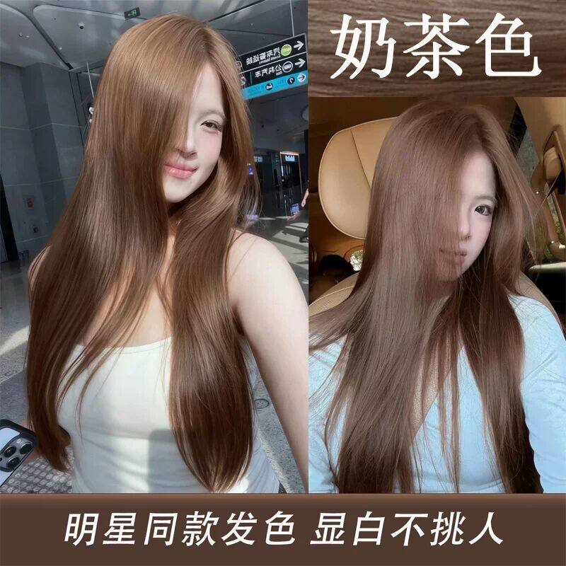 奶茶色泡泡沫染发剂植物无刺激自己在家染头膏免漂流行色显白正品