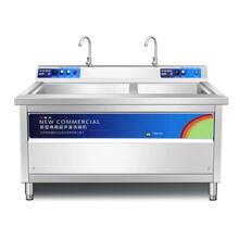 洗碗机商用全自动小型大超声波餐盘清洗饭店餐馆食堂餐厅厨房刷碗