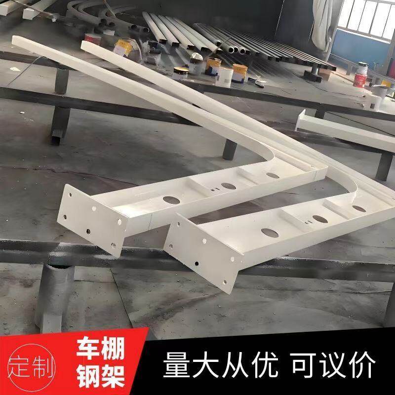 膜结构停车棚蓬电动汽车公园社区景观自行车遮阳雨用七字家用户外