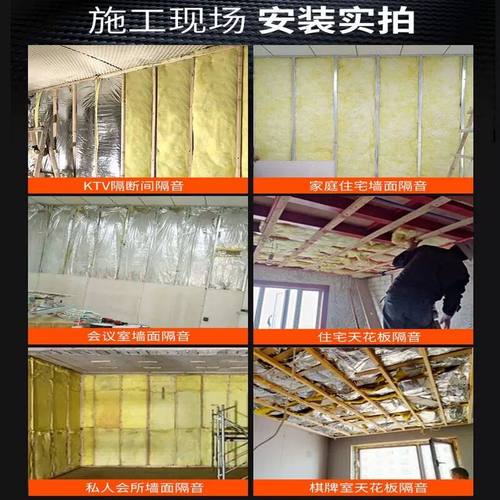 隔音保温棉岩棉墙体玻璃棉防火吸音超强卷毡消音材料管道屋顶丝棉