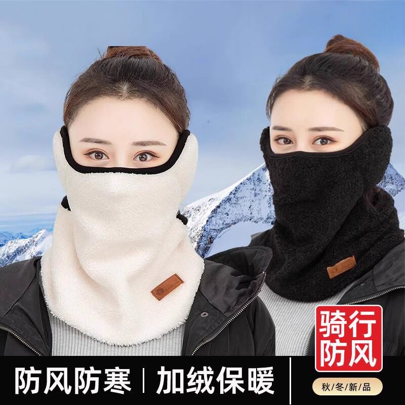 冬季防风保暖口罩加绒防寒护耳围脖冬天滑雪电动车骑行三合一面罩