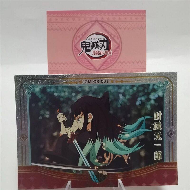 劲卡鬼灭之刃卡牌刀锻冶里编第一弹收藏卡CR无一郎蜜璃等动漫卡,模玩/动漫/周边/娃圈三坑/桌游,动漫徽章/立牌,淘宝优惠券,粉丝福利购,淘宝优惠卷