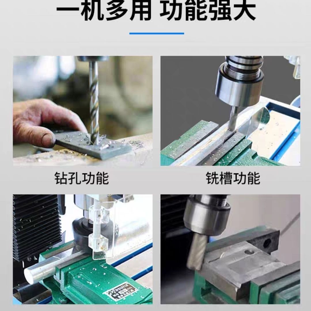 ZX32G钻铣床家用钻铣床工业钻铣床高精度出口标准小型钻铣床