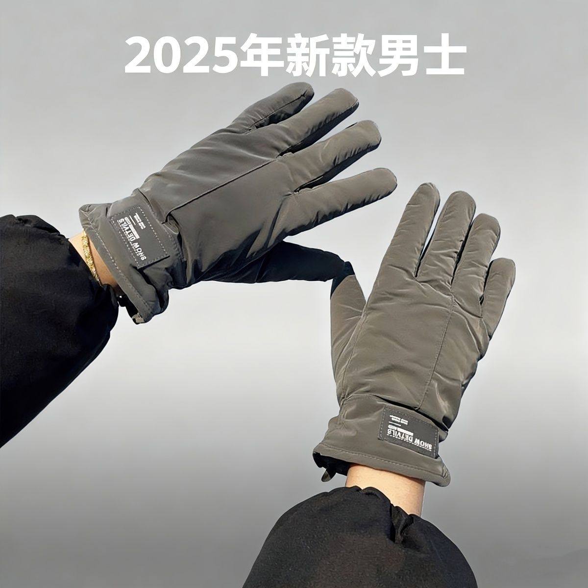 加厚加绒棉手套女秋冬季骑行防风防寒保暖电动车男户外滑雪摩托车,服饰配件/皮带/帽子/围巾,手套,淘宝优惠券,粉丝福利购,淘宝优惠卷