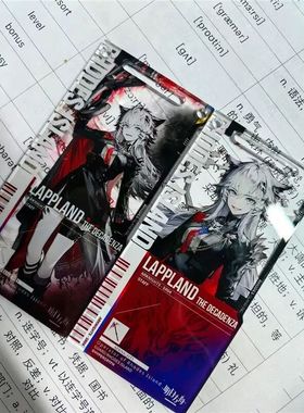 明日方舟 44.0 荒芜拉普兰德通行证一对精一精二德克萨斯缪尔赛斯