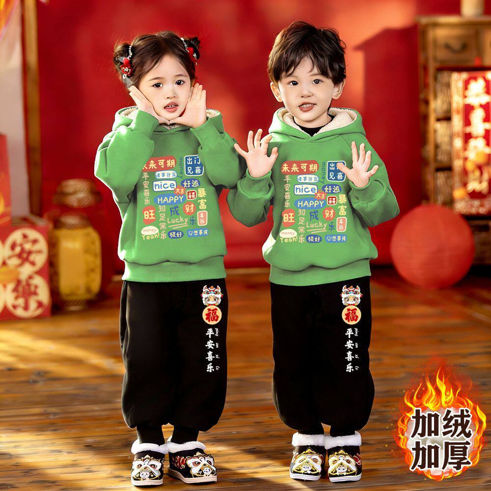 女童拜年服2026新款加厚男童马年卫衣套装冬季加绒连帽儿童周岁礼