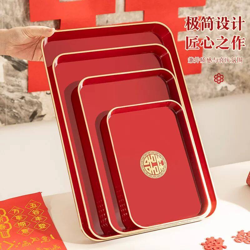 红色结婚大托盘长方形婚礼喜宴敬茶敬酒茶盘礼金盘客厅水果收纳盘,餐饮具,餐用托盘,淘宝优惠券,粉丝福利购,淘宝优惠卷