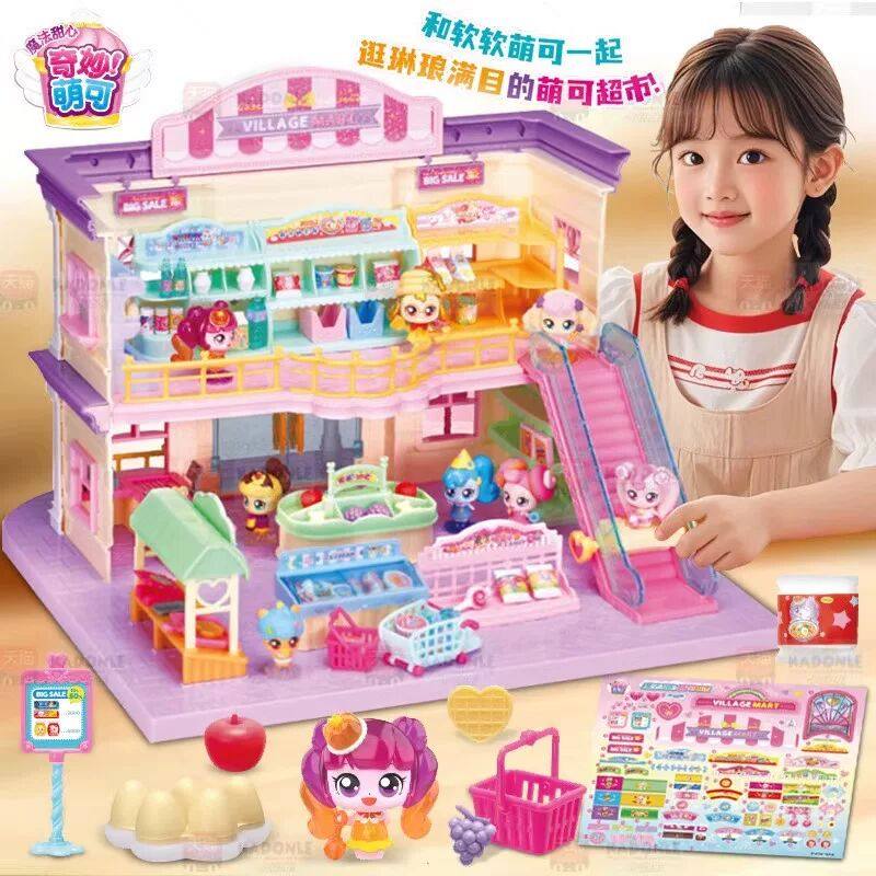 奇妙萌可之魔法甜心萌可超市公仔爱心儿童生日礼物女孩玩具公主,玩具/童车/益智/积木/模型,普通塑料积木,淘宝优惠券,粉丝福利购,淘宝优惠卷