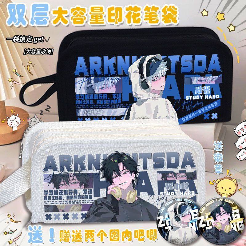 时光程小时陆光乔苓MLB联动周边笔袋二次元文具盒大容量学生痛包,文具电教/文化用品/商务用品,笔袋,淘宝优惠券,粉丝福利购,淘宝优惠卷