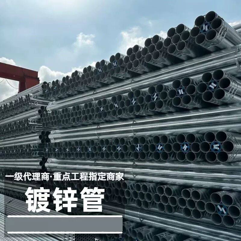 镀锌管消防专用管SC穿线管DN15-DN350镀锌无缝管螺旋管JDG穿线管